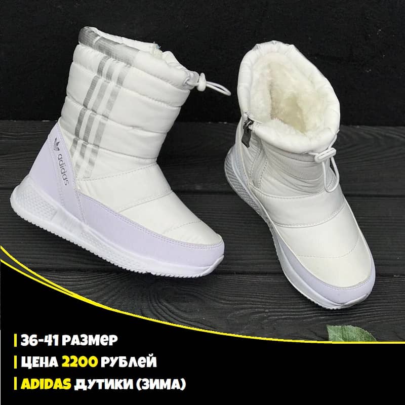 Кроссовки в Новосибирске | Купить кроссовки | Мужские, женские, детские ...