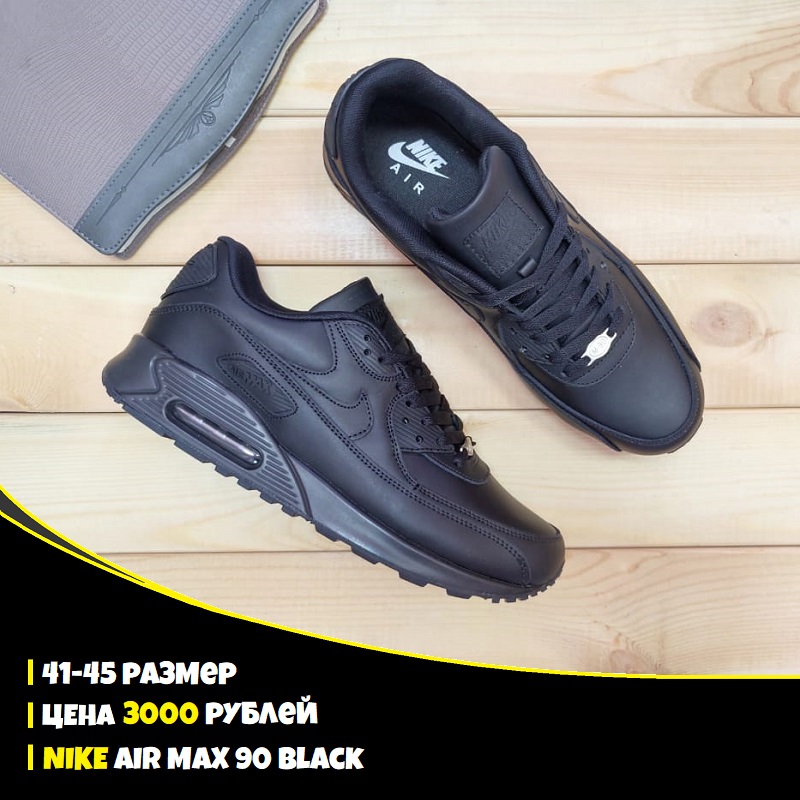 Кроссовки в Новосибирске. Купить кроссовки в Новосибирске. Магазин ...