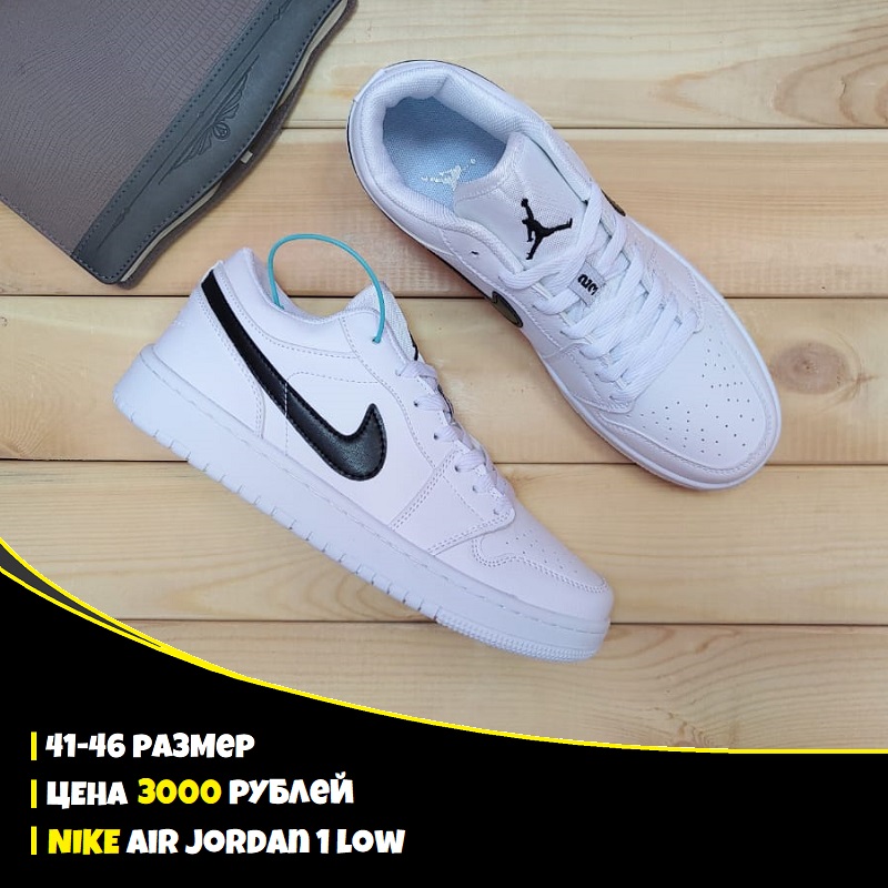 Кроссовки в Новосибирске. Купить кроссовки в Новосибирске. Магазин ...