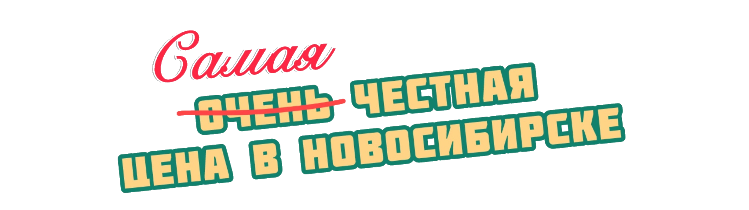 Заголовок